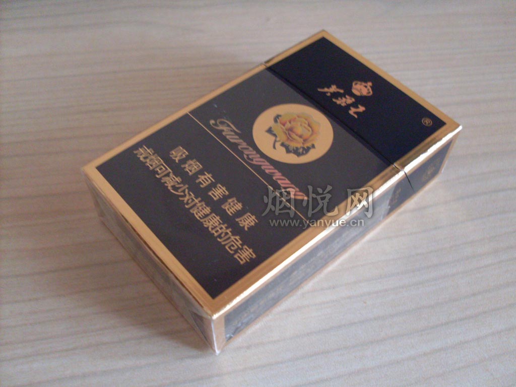 极品芙蓉王(蓝王)