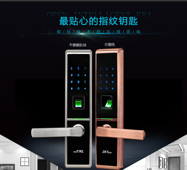 【中控TL100】指纹智能电子密码锁家用型电子门锁刷卡锁防盗锁13.jpg