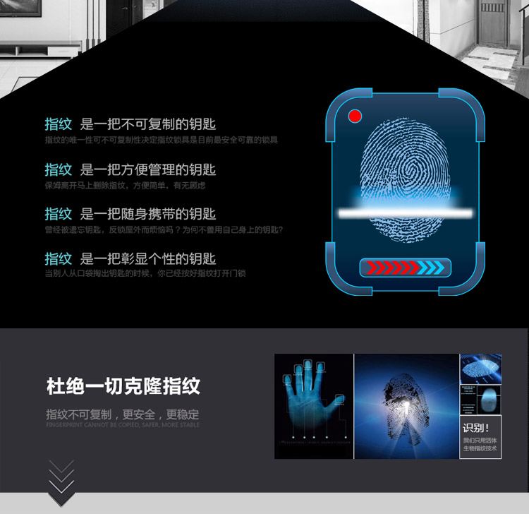 【中控TL100】指纹智能电子密码锁家用型电子门锁刷卡锁防盗锁14.jpg