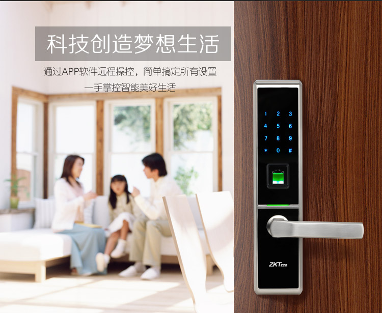 【中控TL100】指纹智能电子密码锁家用型电子门锁刷卡锁防盗锁17.jpg