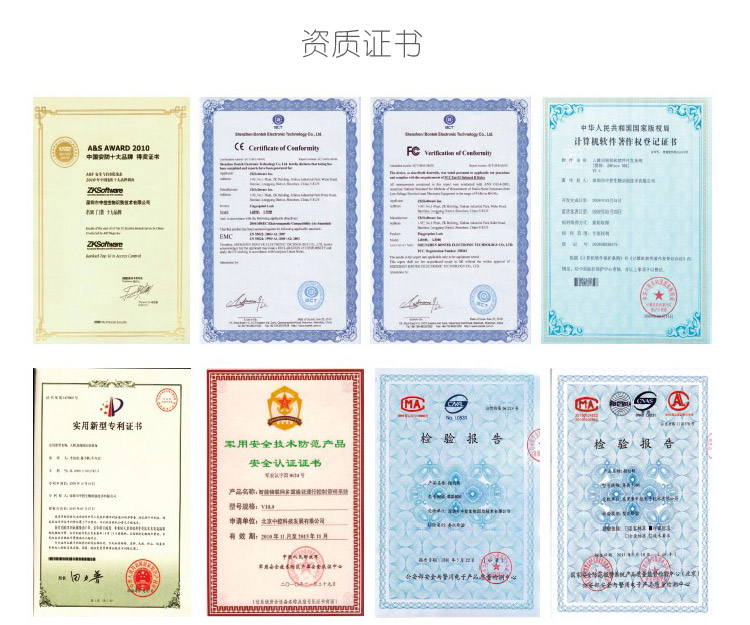 【中控TL100】指纹智能电子密码锁家用型电子门锁刷卡锁防盗锁25.jpg