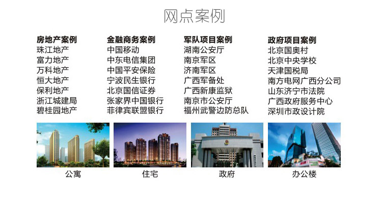 【中控TL100】指纹智能电子密码锁家用型电子门锁刷卡锁防盗锁27.jpg