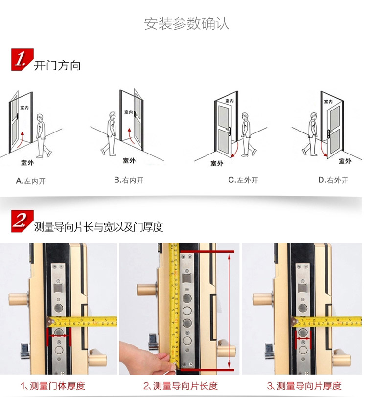 【中控TL100】指纹智能电子密码锁家用型电子门锁刷卡锁防盗锁28.jpg