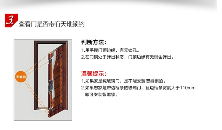【中控TL100】指纹智能电子密码锁家用型电子门锁刷卡锁防盗锁30.jpg