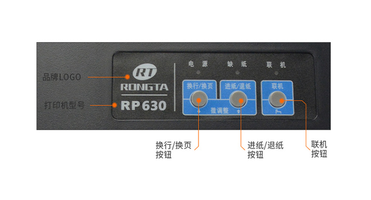  容大RP630_14.jpg