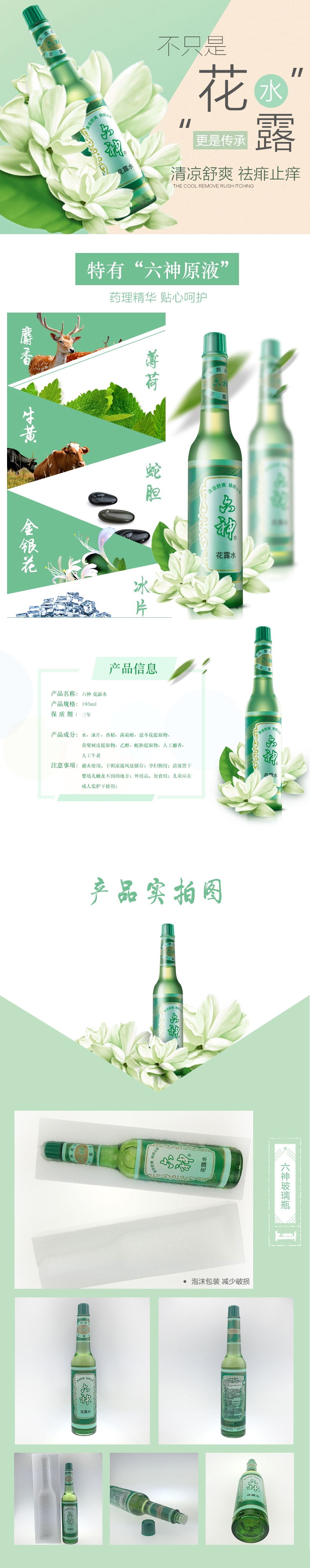 描述1.jpg