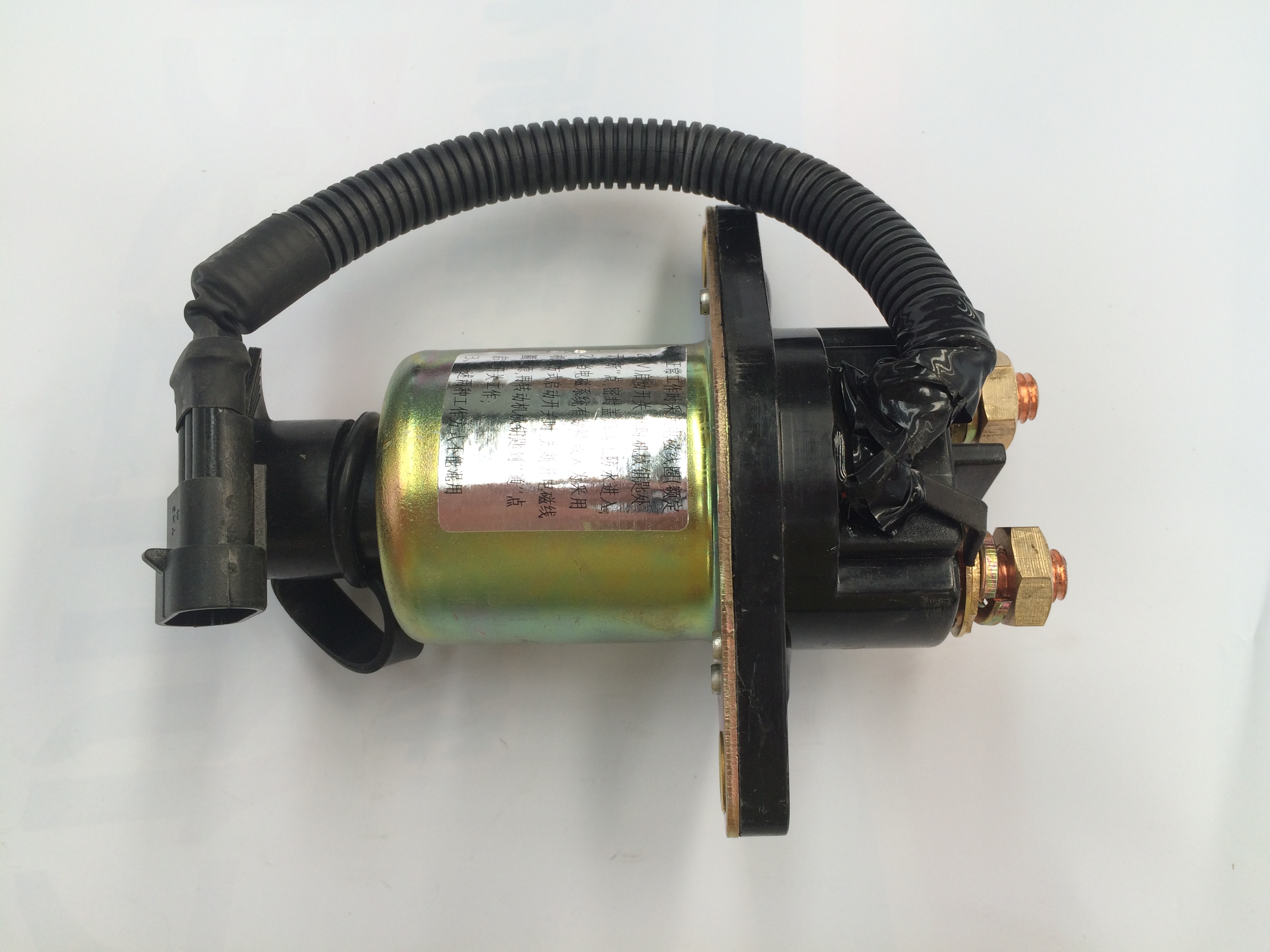 电磁式电源总开关总